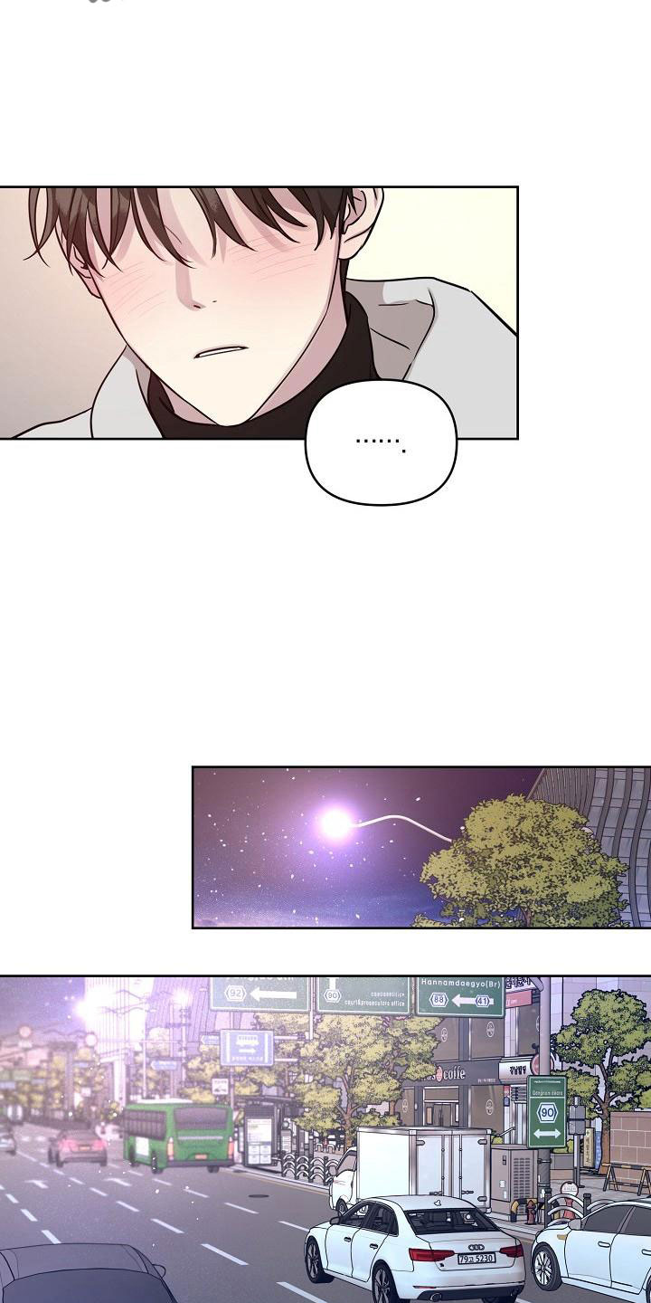 偶像就在我身边作文800漫画,第86章：【第二季】还喜欢吗4图