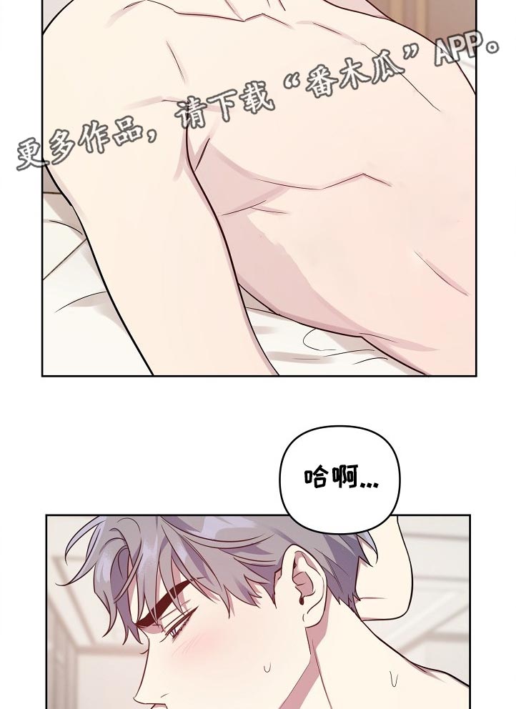偶像就在我身边作文800漫画,第42章：【番外】误会了怎么办1图
