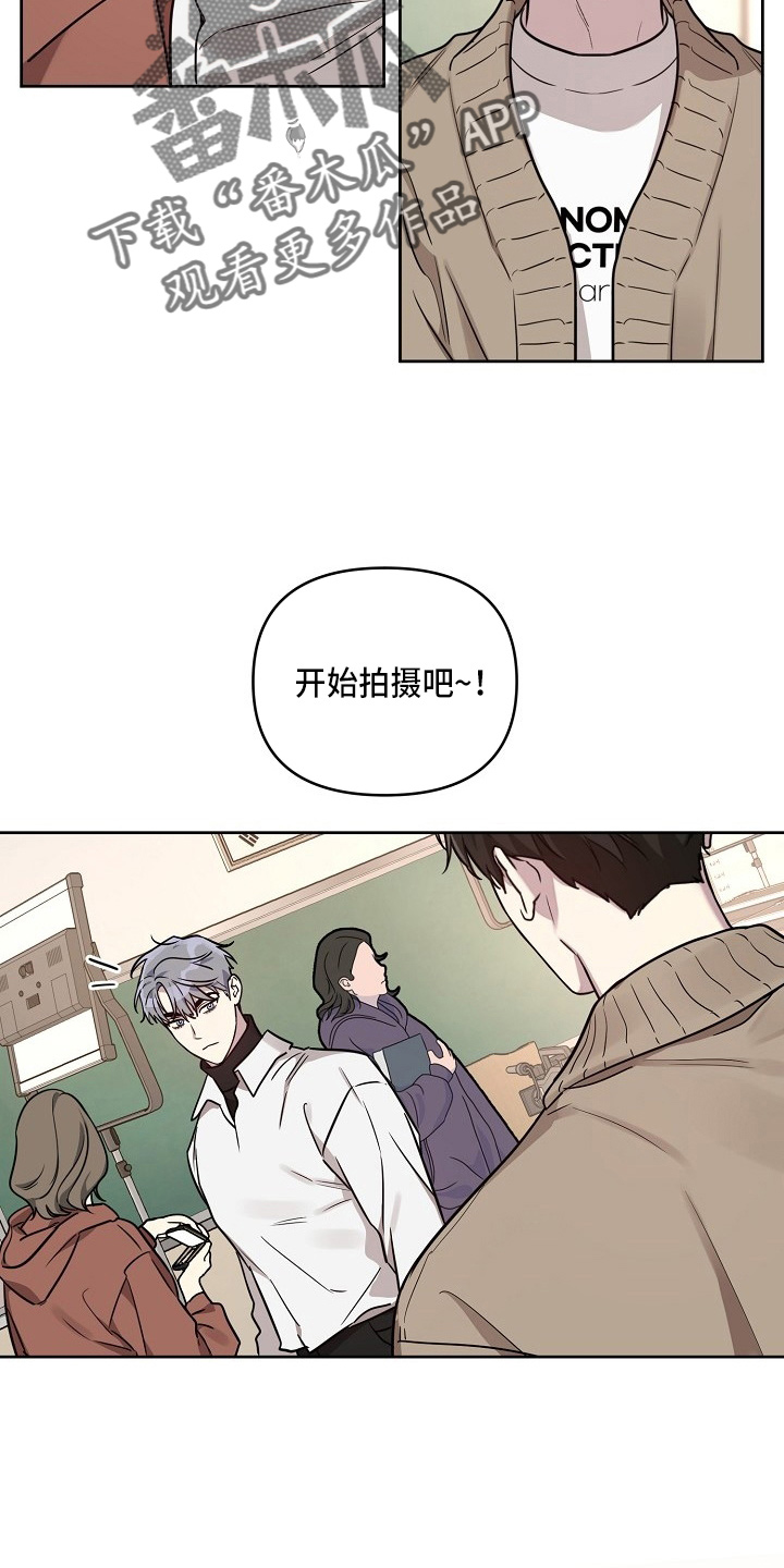 偶像竟然在我身边漫画,第83章：【第二季】吃醋4图