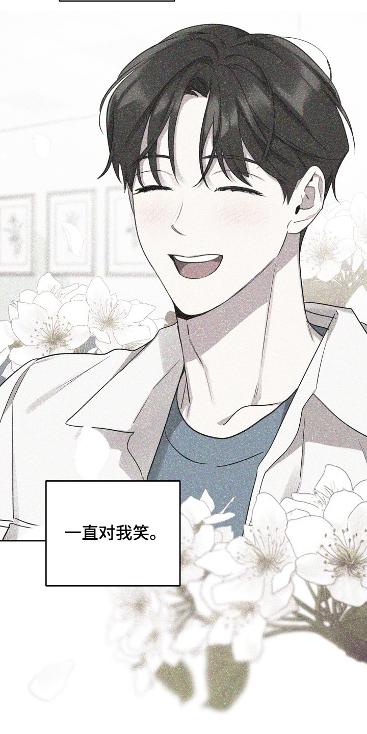 偶像竟在我身边漫画,第70章：【第二季】就算这样4图