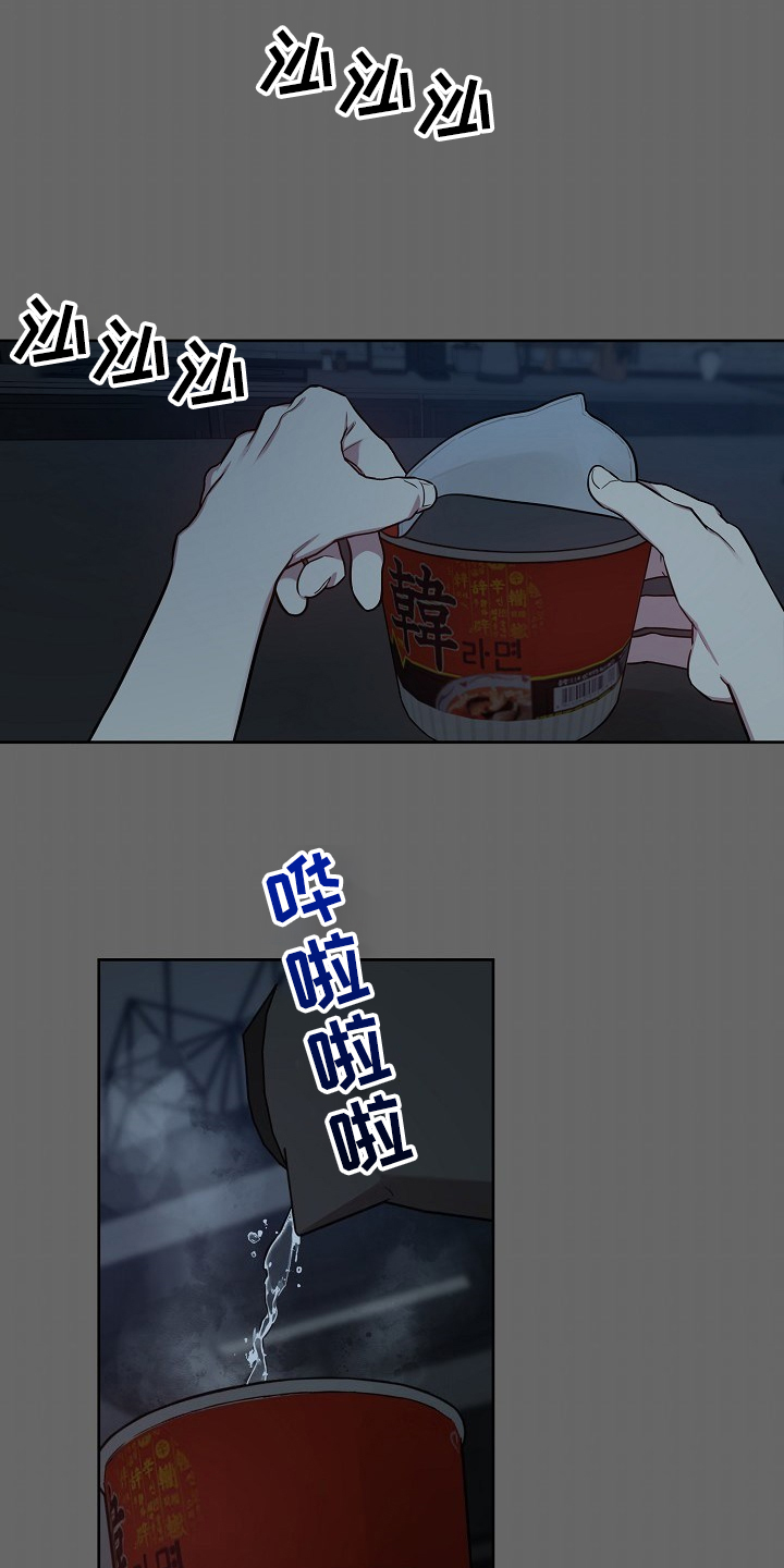 偶像竟在我身边漫画,第47章：【第二季】怎么会这样1图