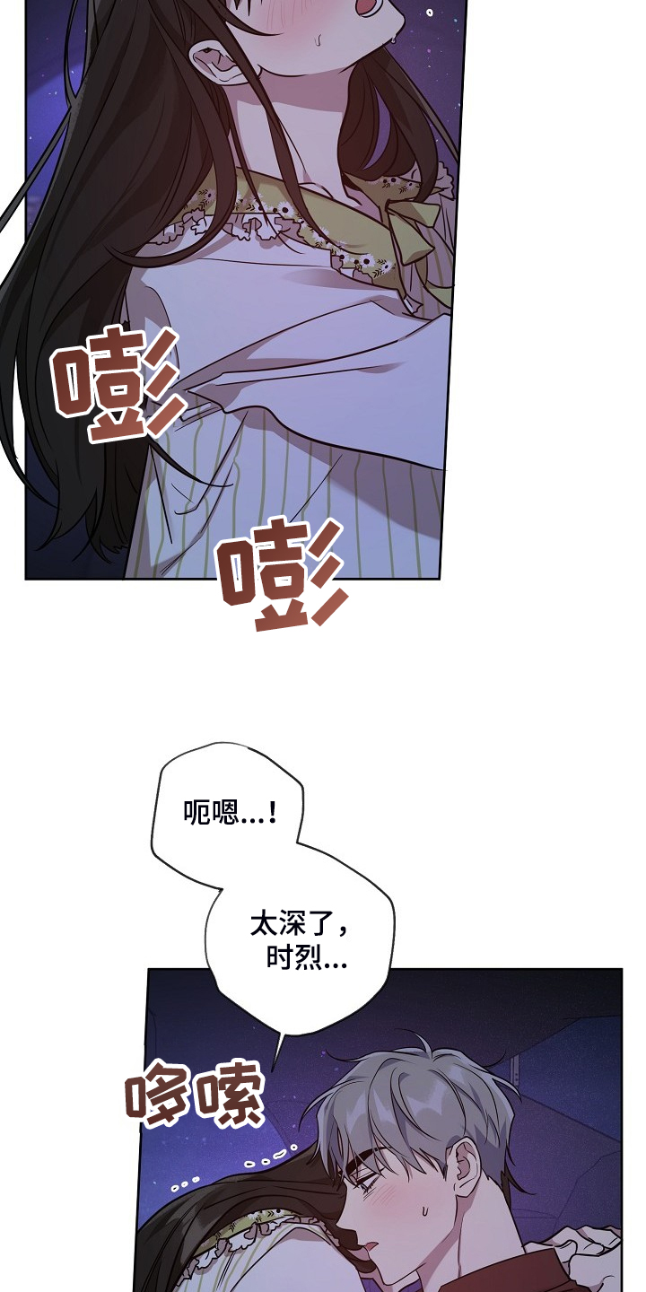 偶像竟在我身边漫画免费下拉漫画,第60章：【第二季】独自欣赏1图