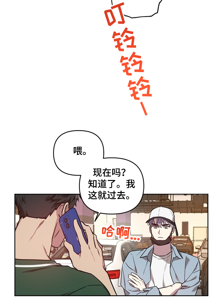 偶像就在我身边作文800漫画,第54章：【第二季】喜欢过的人3图