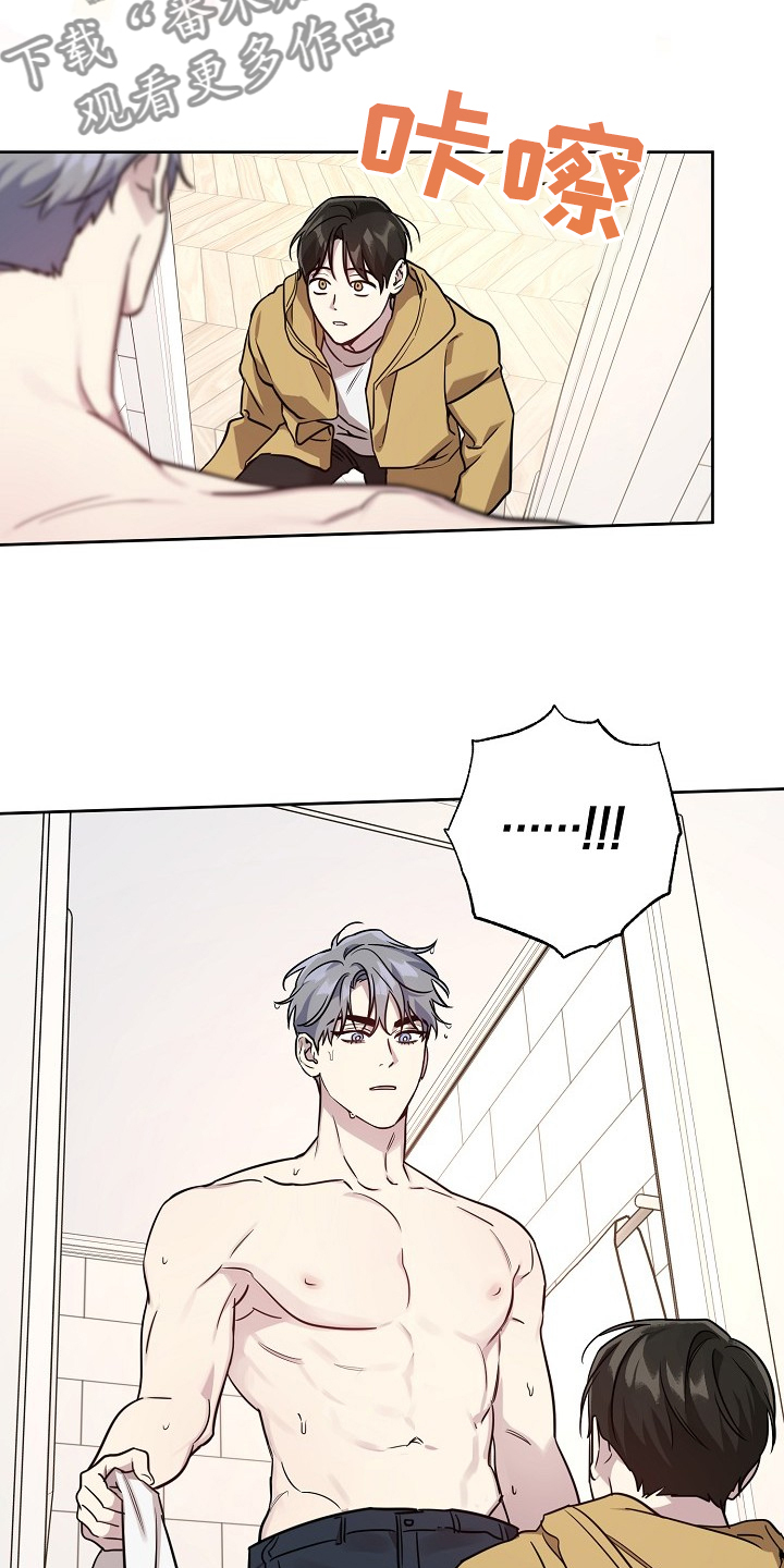 偶像竟在我身边漫画,第75章：【第二季】见一面4图