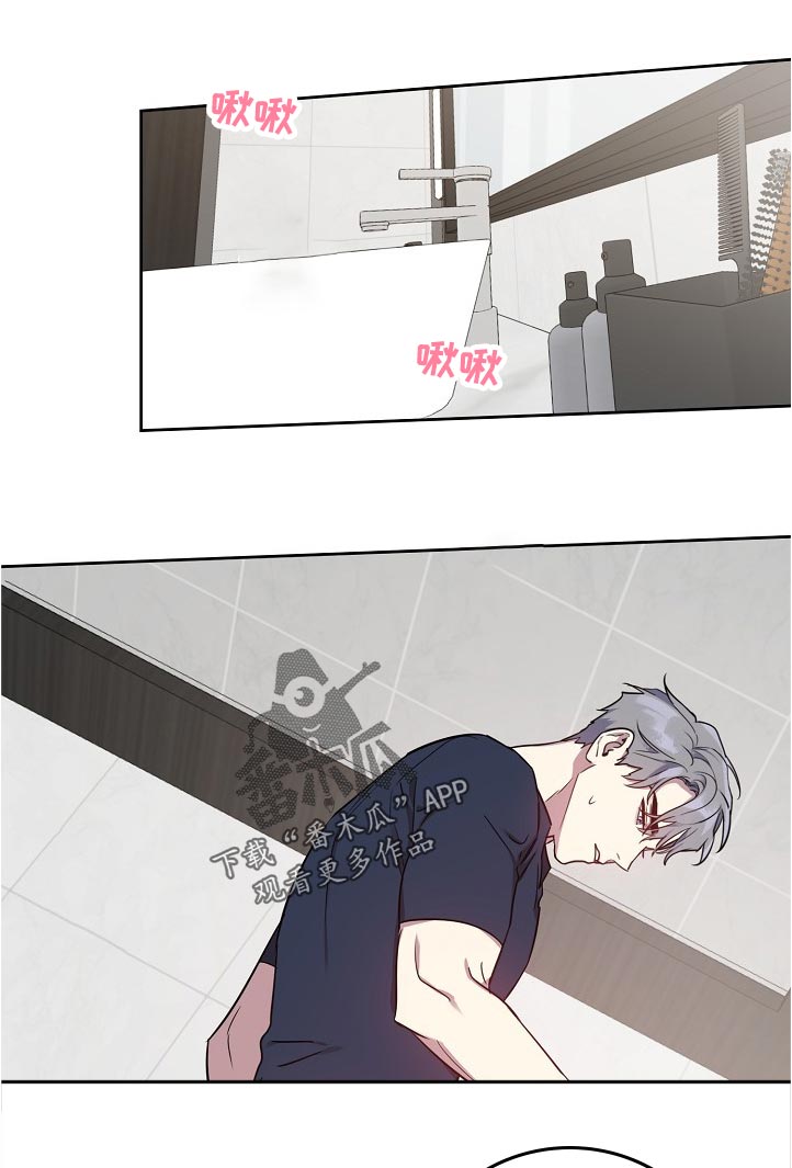 偶像就在我身边作文800漫画,第39章：不行2图