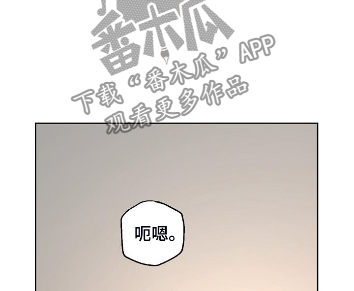偶像在我身边作文300字漫画,第81章：【第二季】重新来过2图