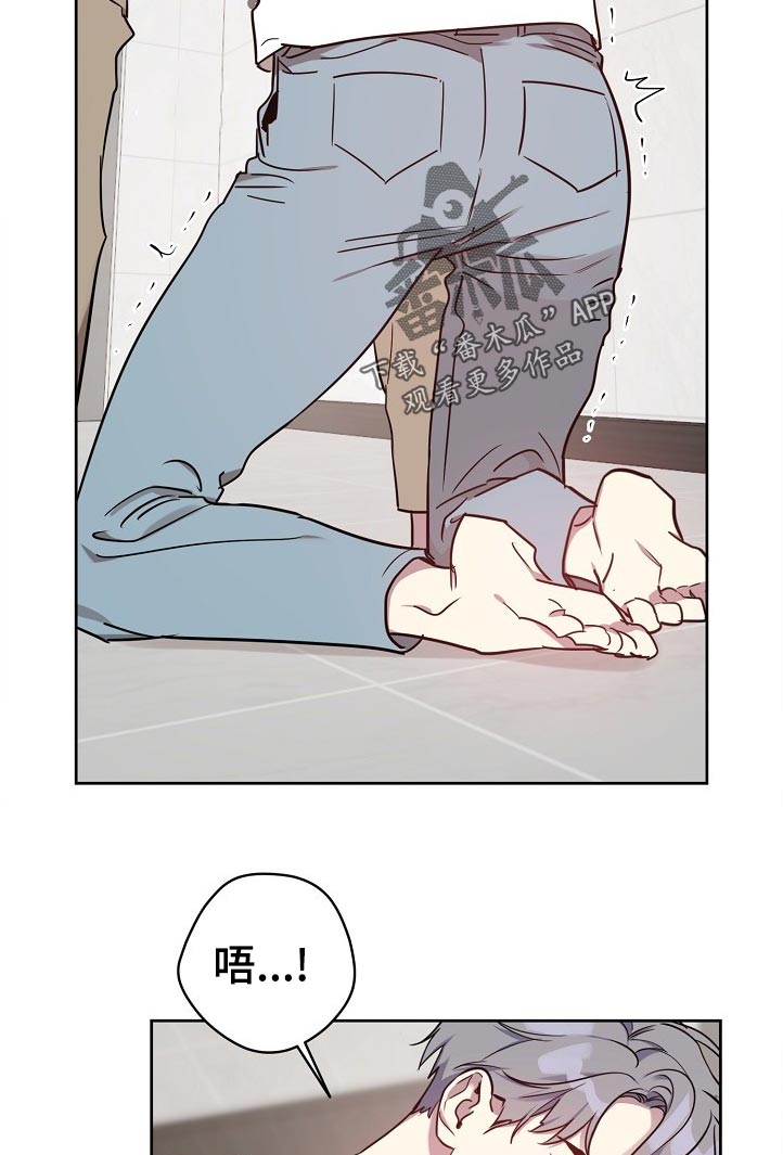 偶像就在我身边作文800漫画,第39章：不行4图