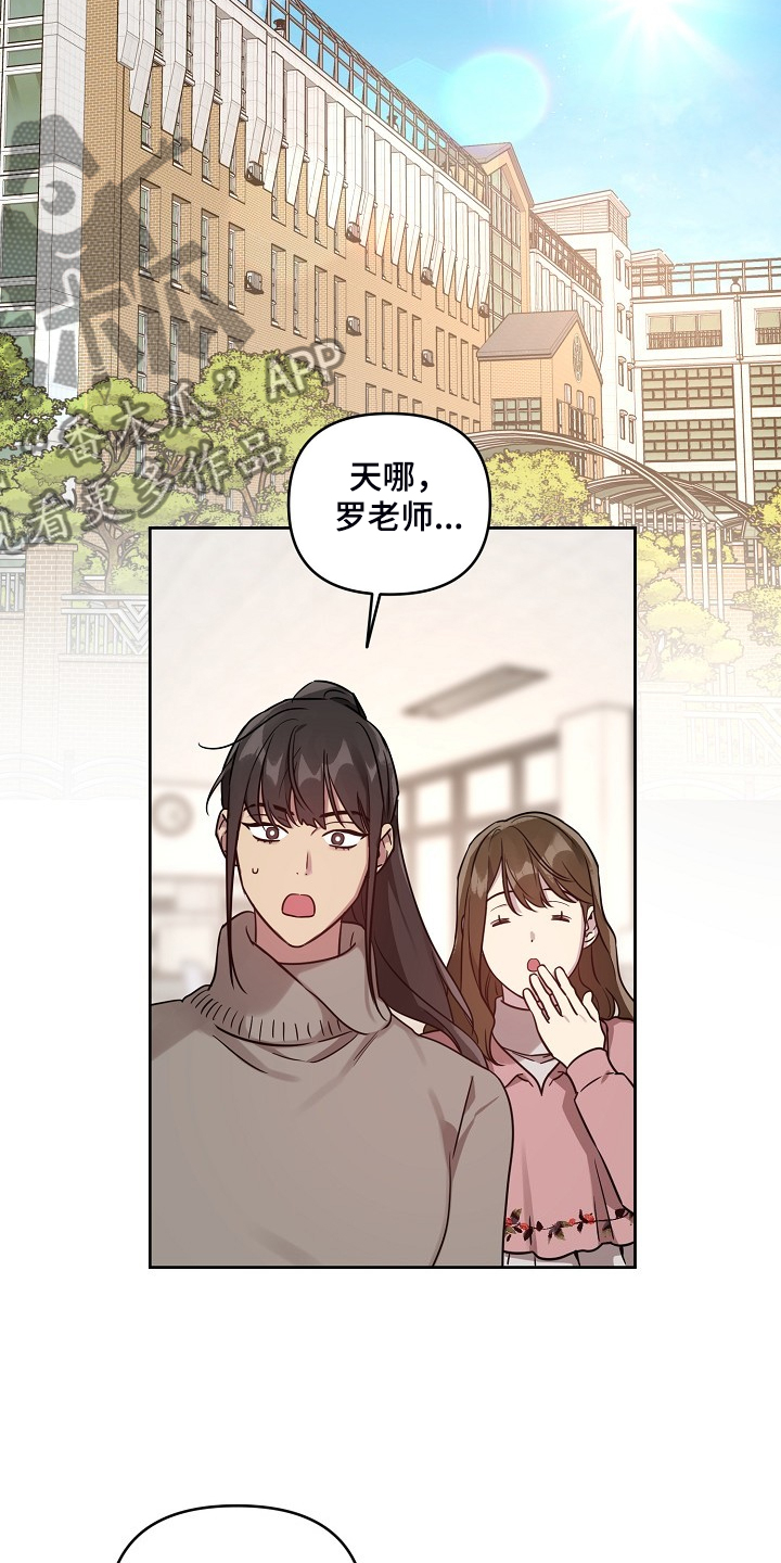 原来偶像在我身边漫画,第67章：【第二季】退出拍摄2图