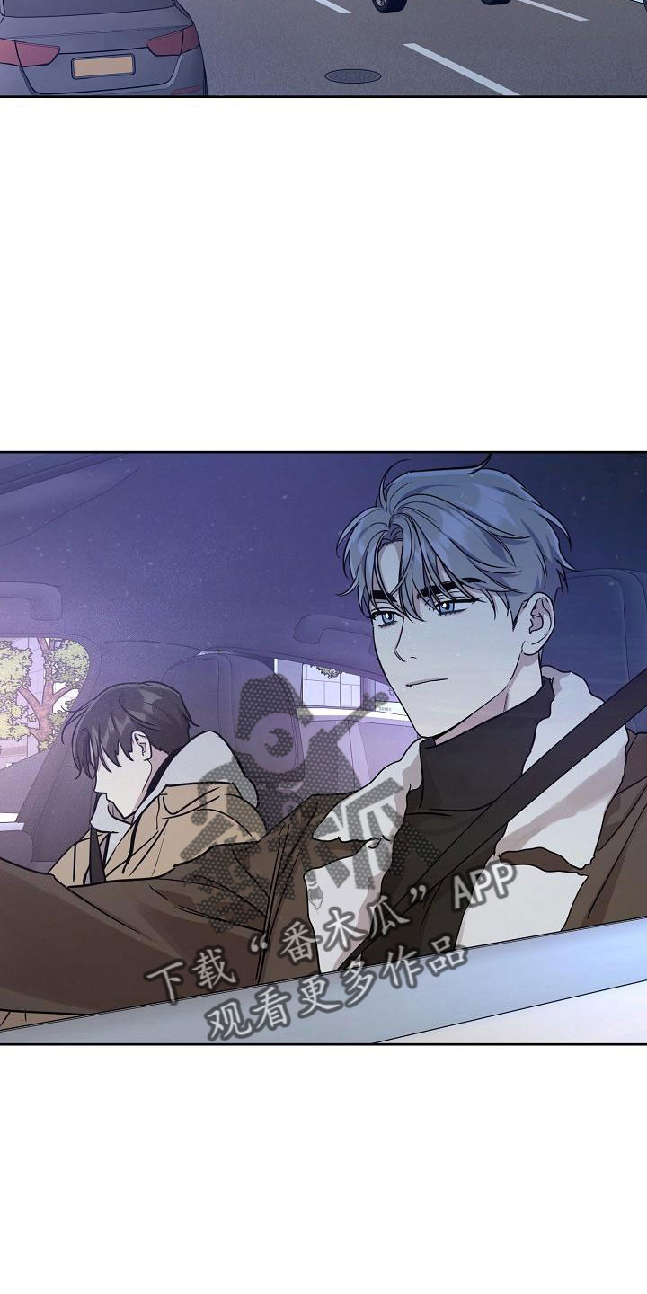 偶像就在我身边作文800漫画,第86章：【第二季】还喜欢吗5图