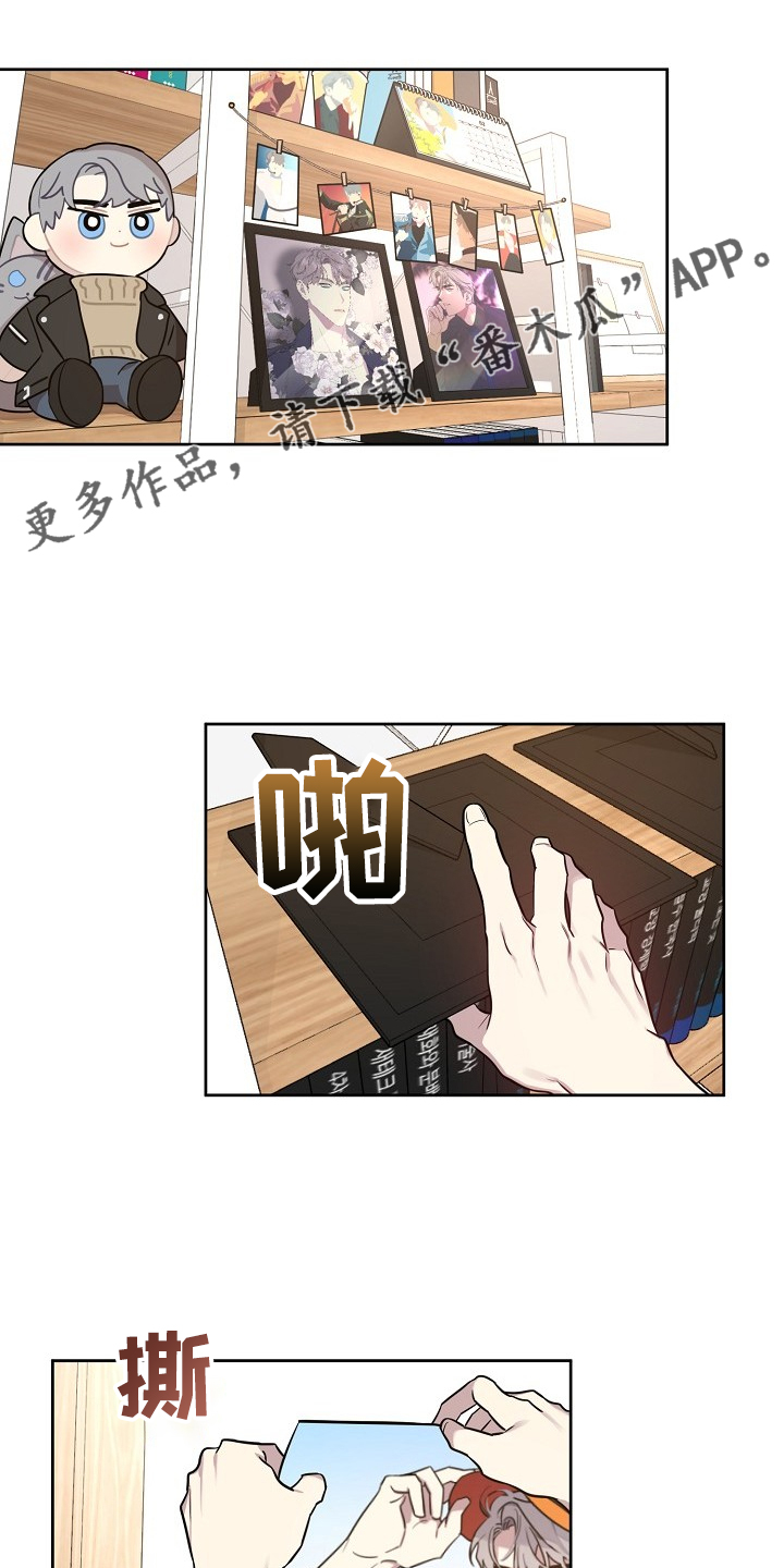 原来偶像在我身边漫画,第67章：【第二季】退出拍摄1图