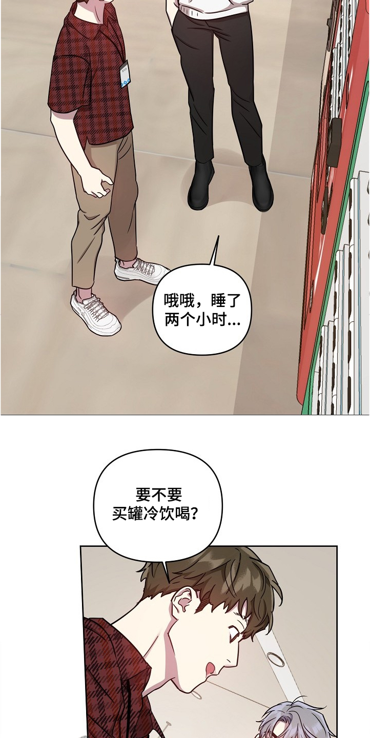 偶像就在我身边作文800漫画,第50章：【第二季】积食5图