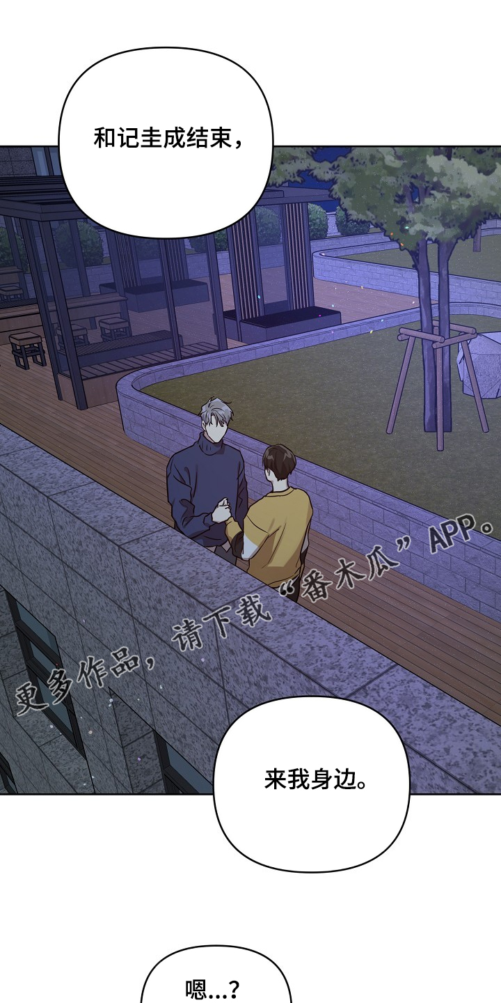 偶像就在我身边作文800漫画,第64章：【第二季】我都知道1图