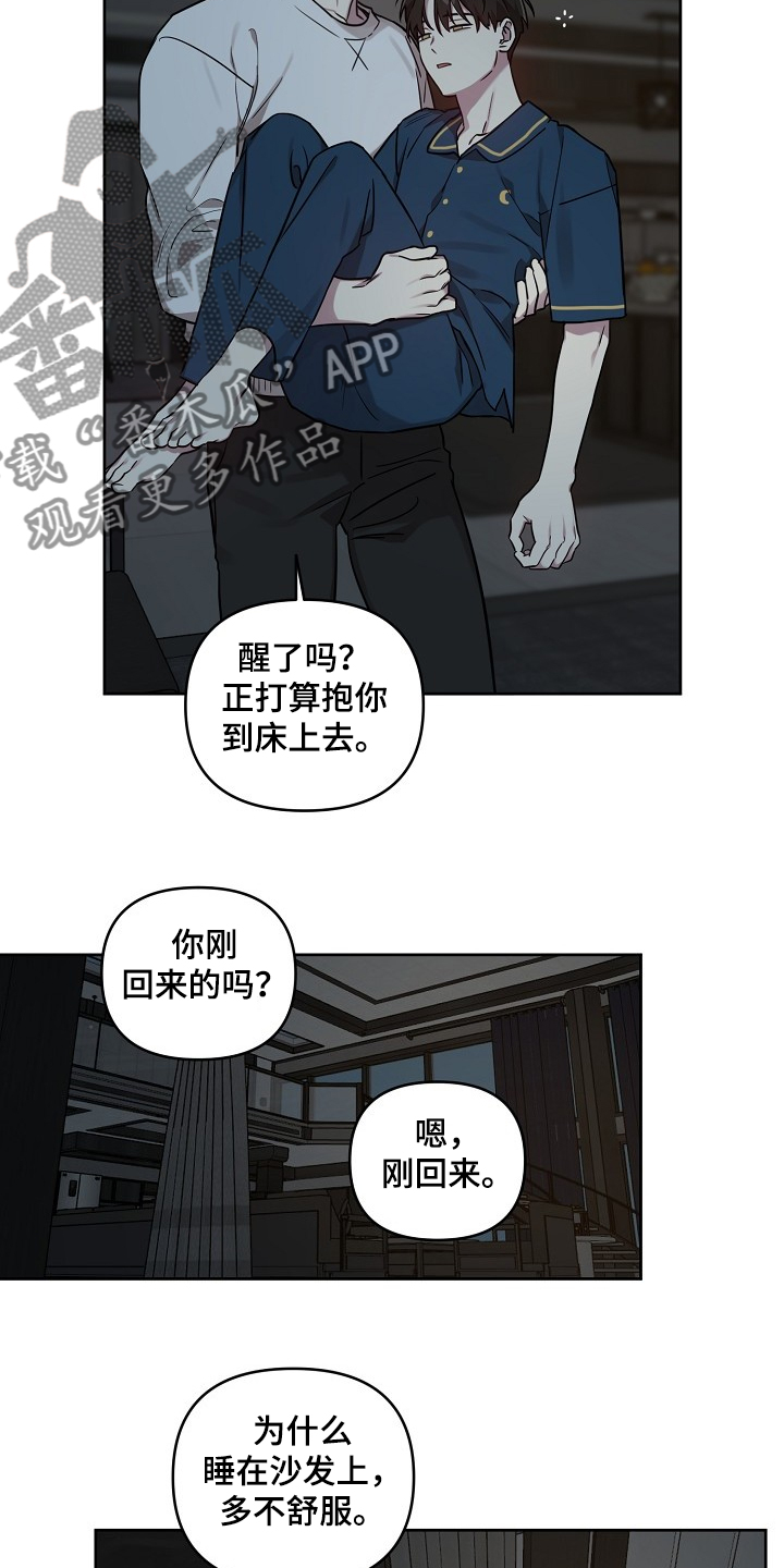 偶像就在我身边作文800漫画,第52章：【第二季】回趟家4图