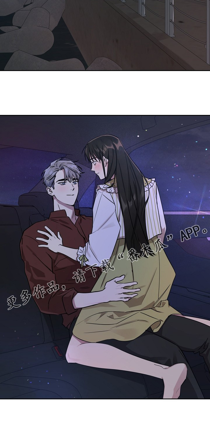 偶像出现在身边漫画,第59章：【第二季】我也要3图