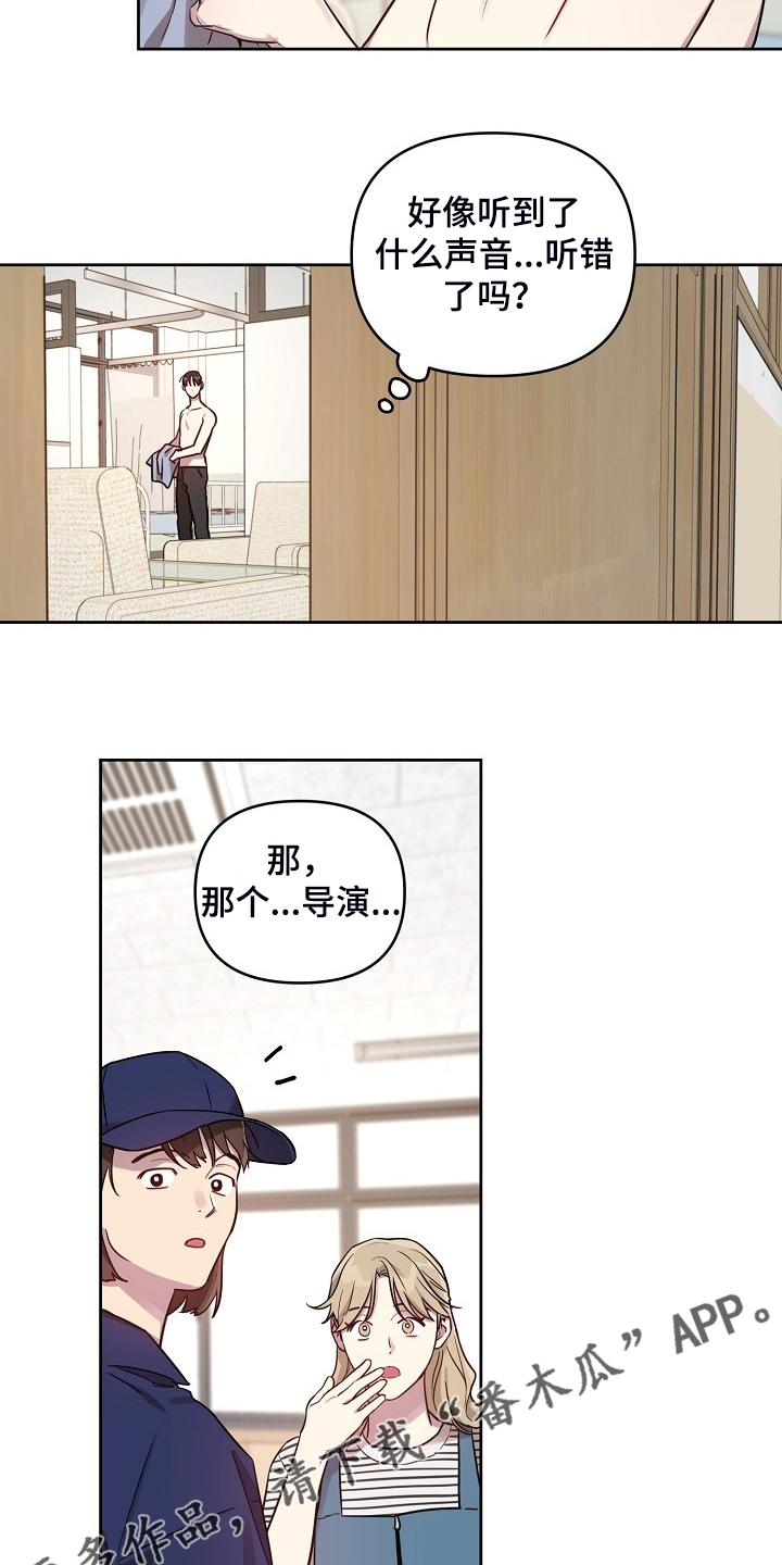 偶像竟在我身边漫画,第57章：【第二季】女装2图