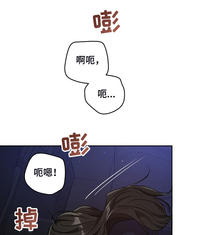 偶像竟在我身边漫画,第61章：【第二季】说我喜欢他1图