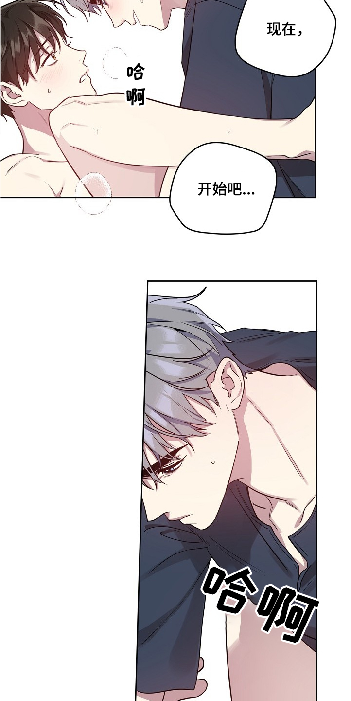 偶像就在我身边作文800漫画,第49章：【第二季】这么漂亮1图