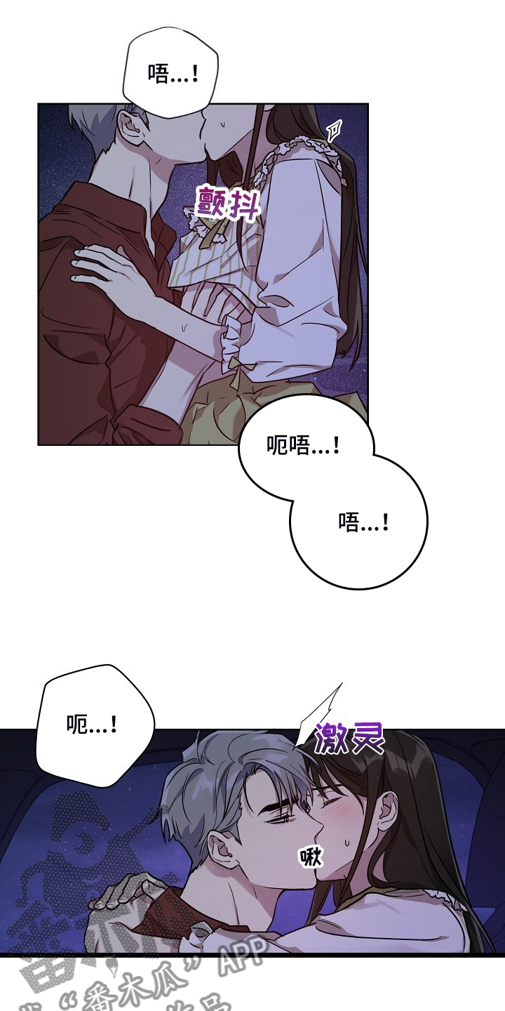 偶像竟在我身边漫画免费下拉漫画,第60章：【第二季】独自欣赏2图