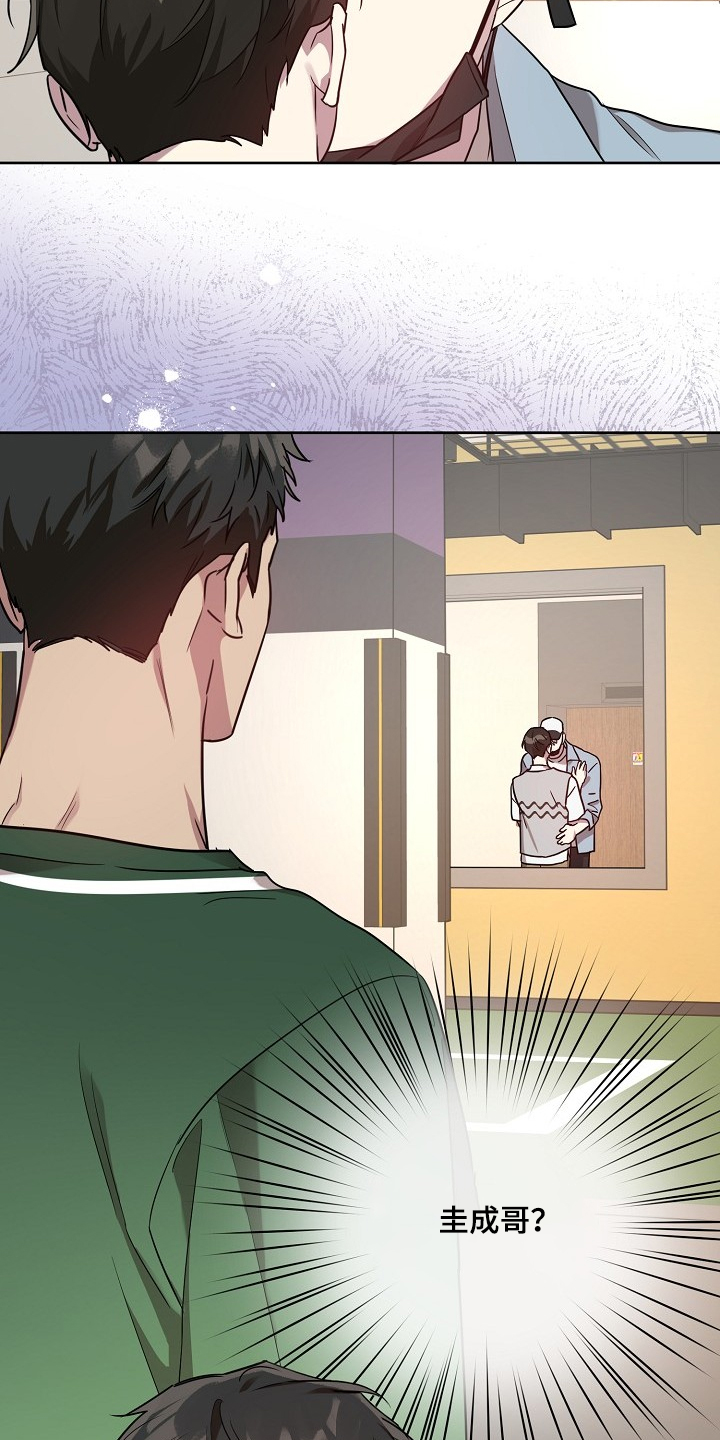 偶像就在我身边作文800漫画,第53章：【第二季】撞见3图