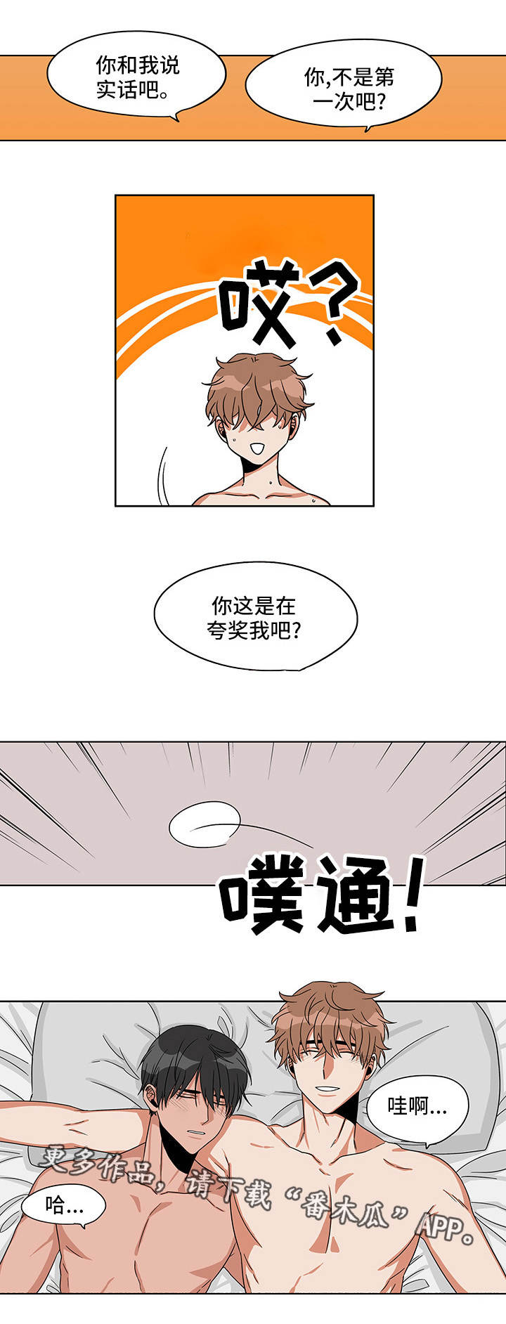 潜伏在黎明之前电视剧漫画,第26章：终章4图