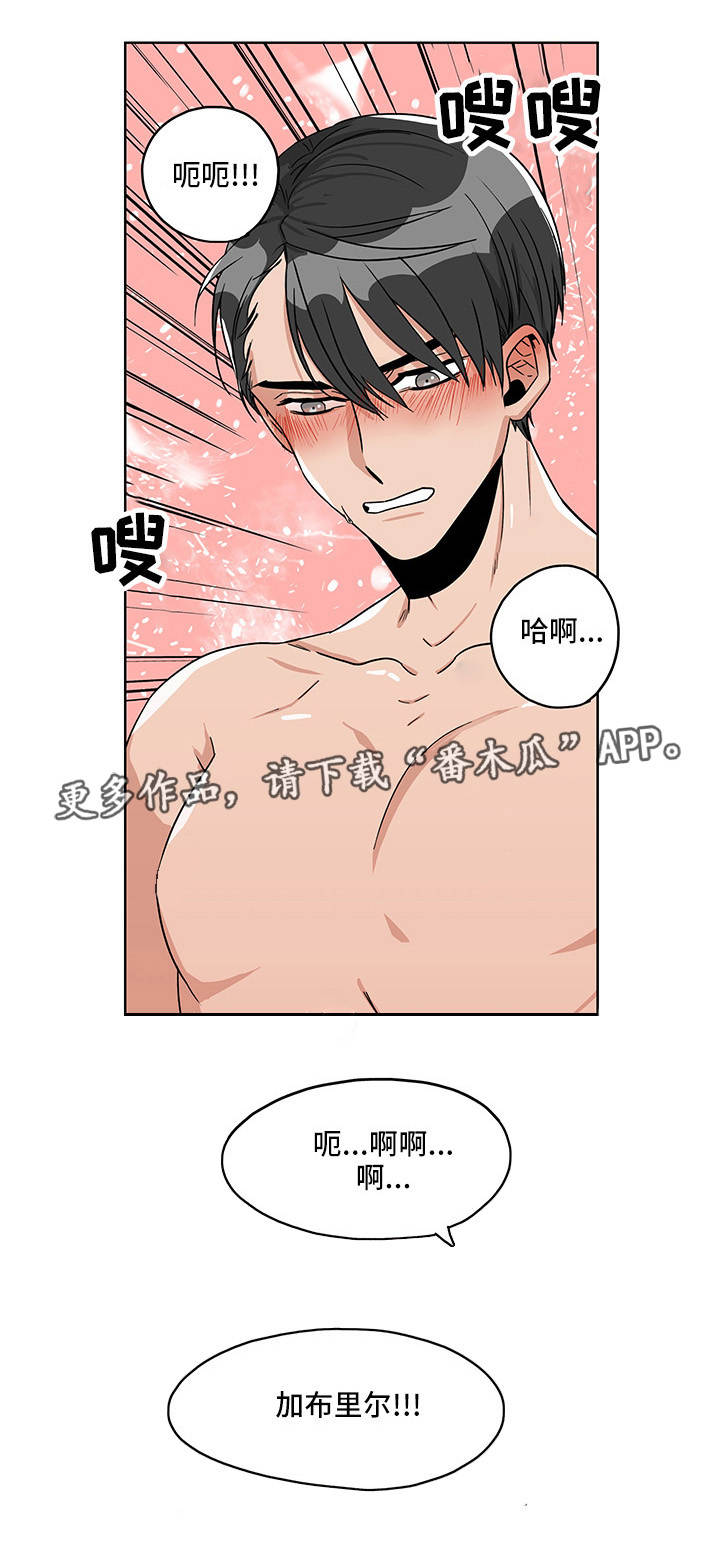 潜伏在黎明之前电视剧漫画,第16章：面对面的5图