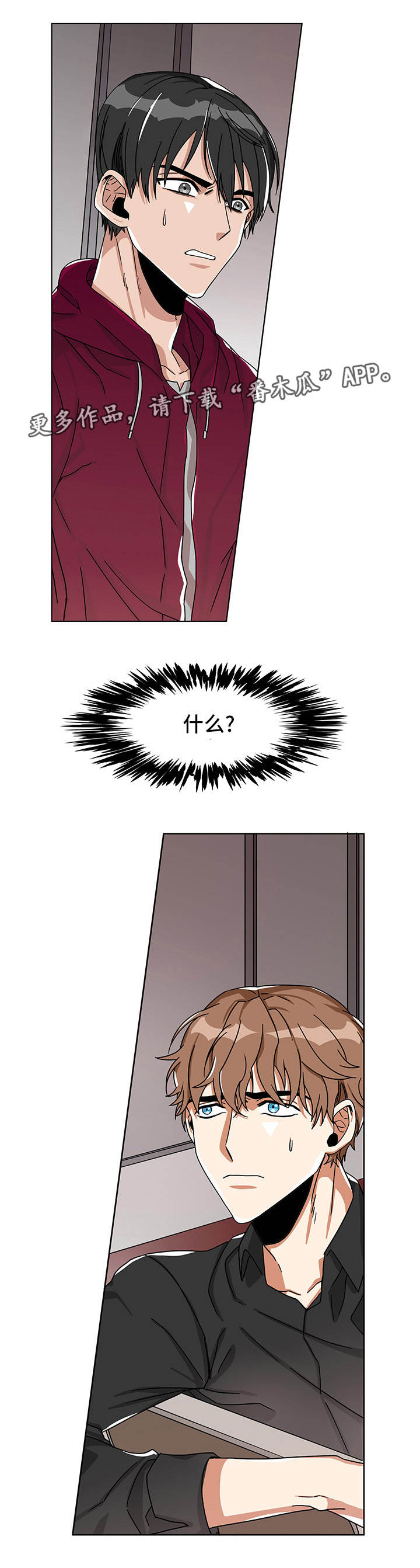 潜伏经典台词漫画,第17章：那个视频3图