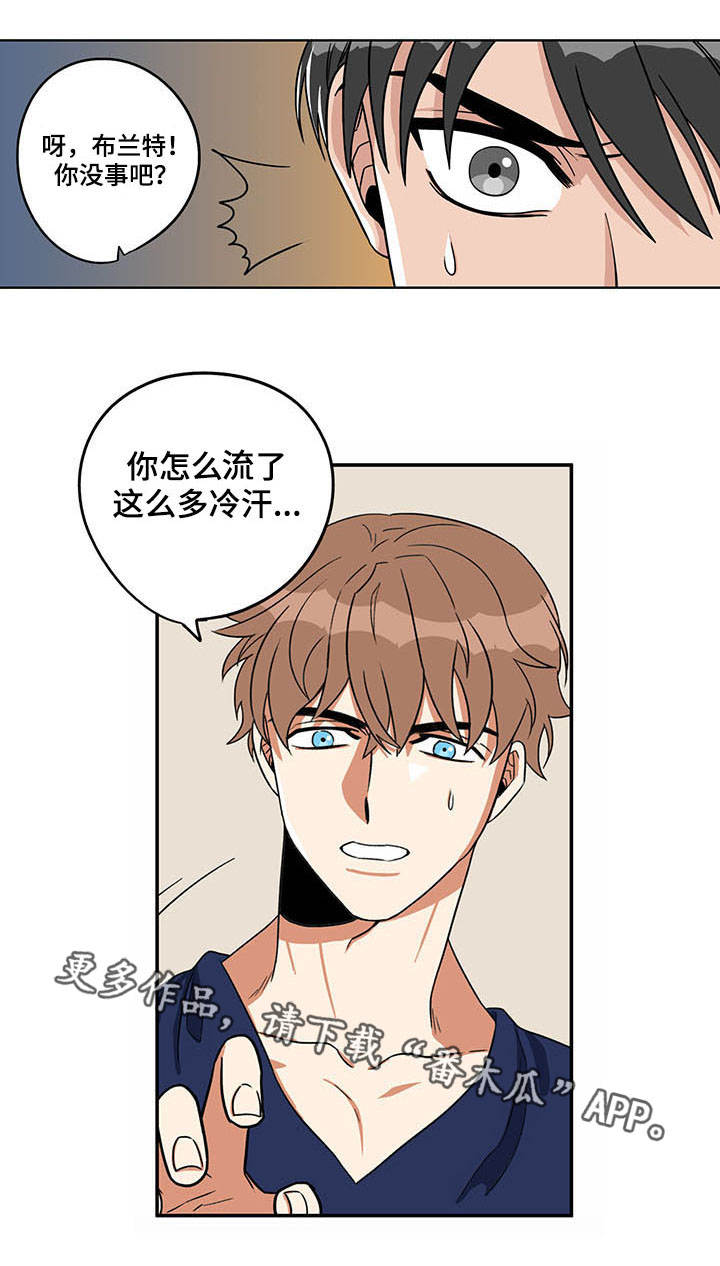 纤夫精神漫画,第15章：发生意外2图