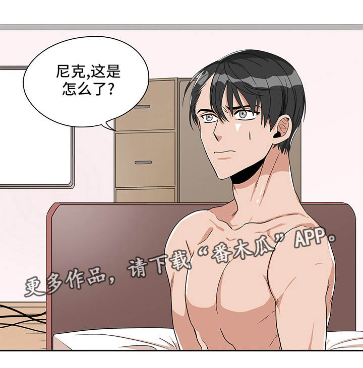 潜伏系列漫画,第17章：那个视频1图