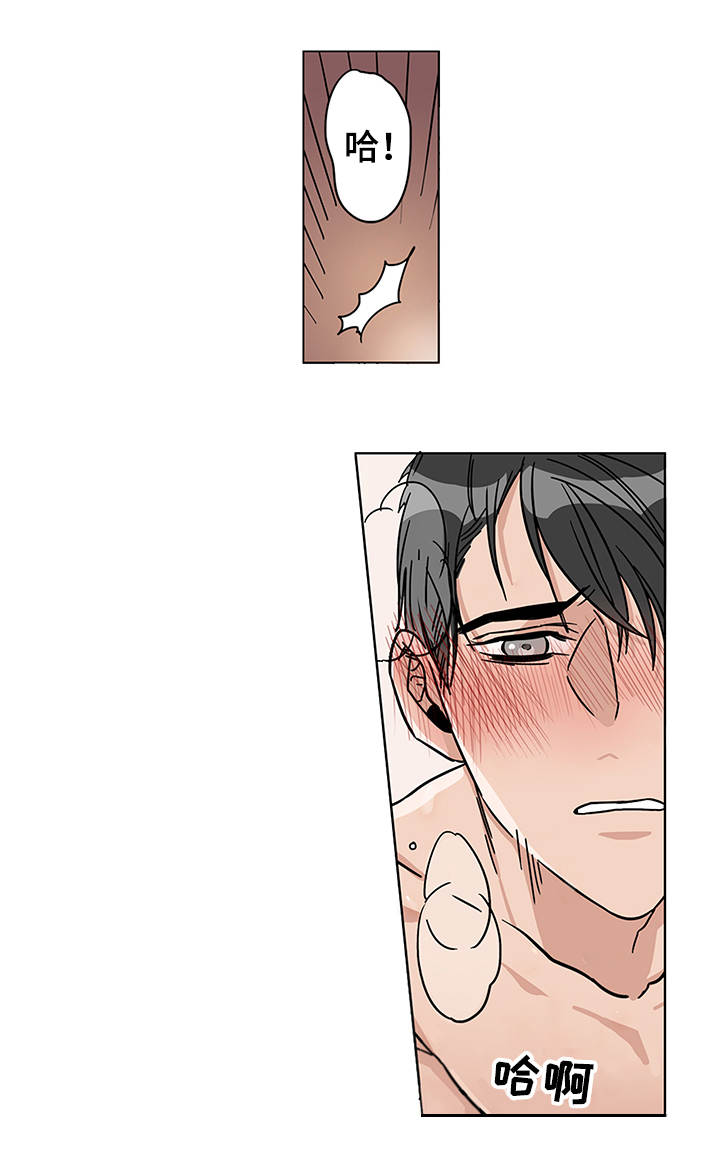 潜伏精灵波尔多酒漫画,第9章：正式开始5图