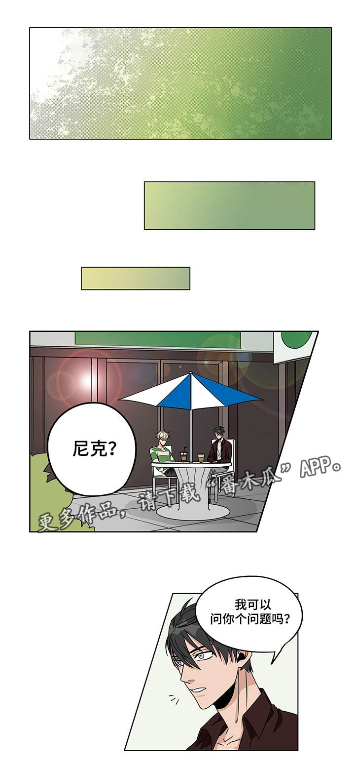 潜伏1演员漫画,第13章：我都知道3图