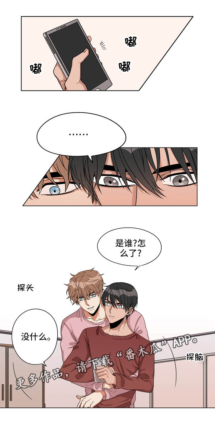 非正式警探漫画,第21章：窃听装置1图