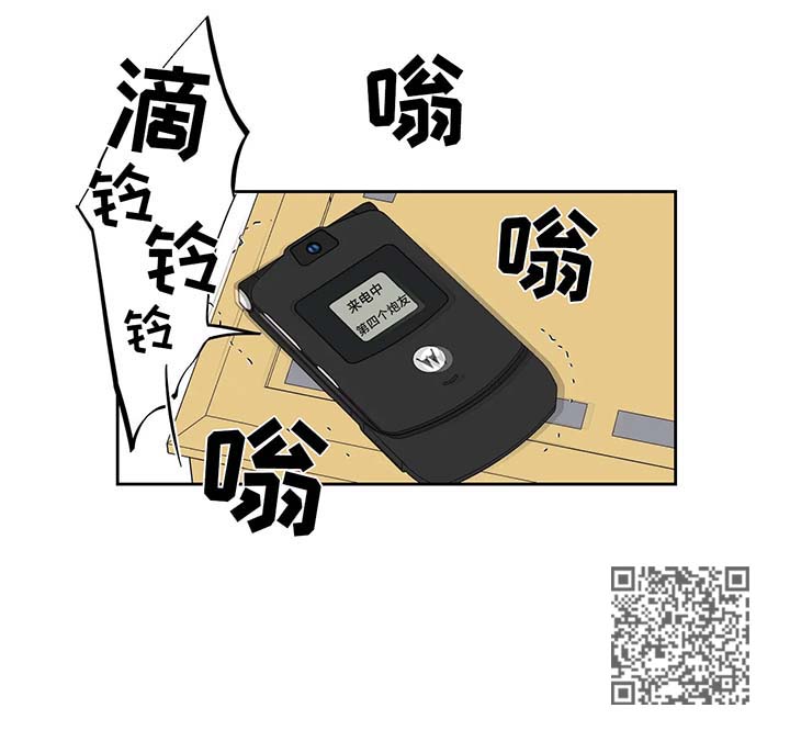 为了达到目的善于伪装自己漫画,第27章：好奇3图