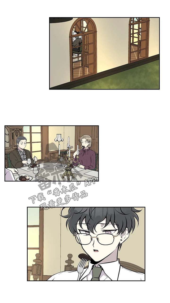 伪装的盛世pdf漫画,第30章：送你回去1图