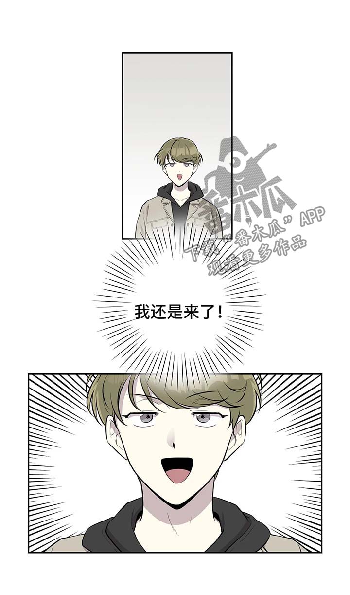 伪装的目的漫画,第28章：床伴上门2图