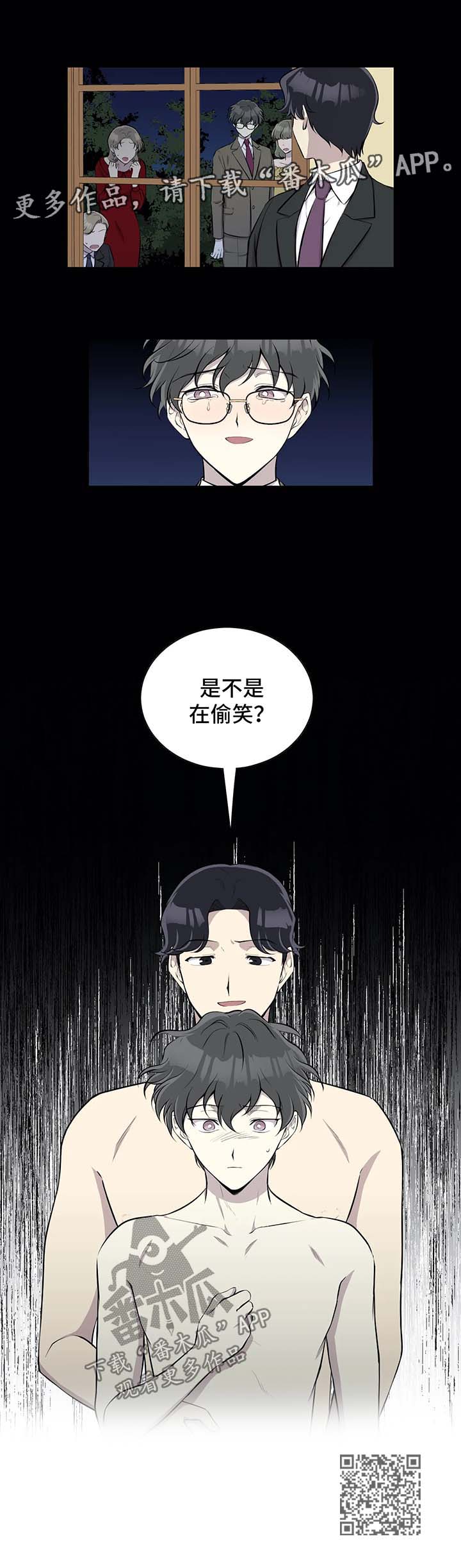 伪装的目的漫画,第34章：偷笑2图