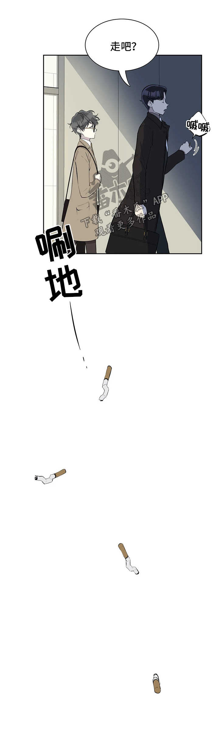 伪装这个词的含义漫画,第68章：充满干劲5图