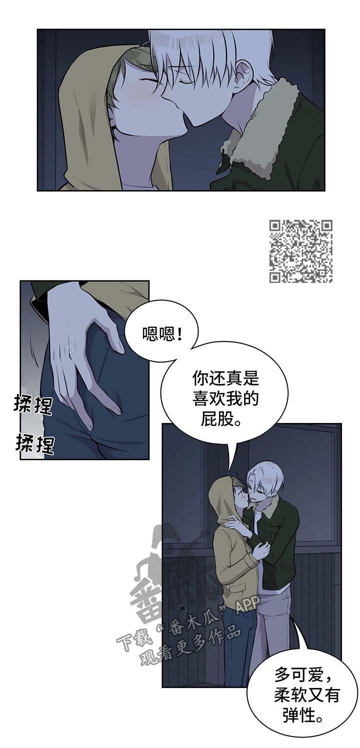 伪装的目的漫画,第28章：床伴上门5图