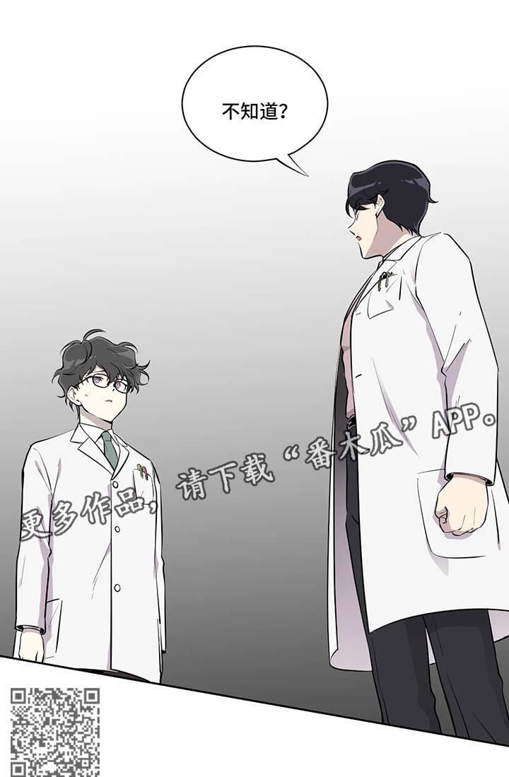 伪装的皇女小说免费阅读漫画,第87章：不在状态5图