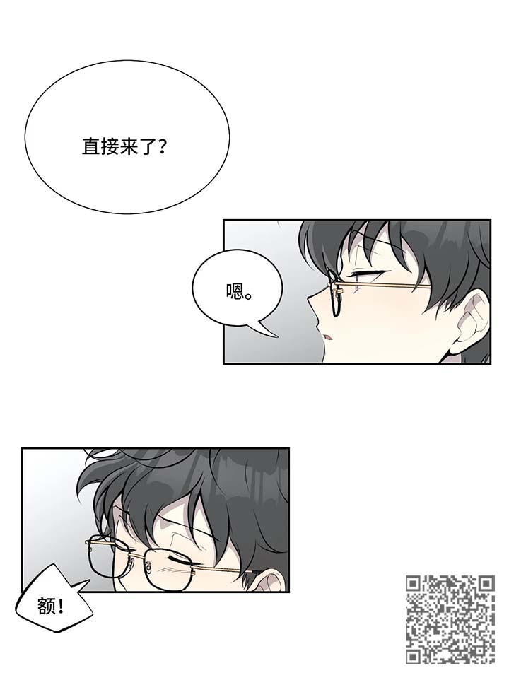伪装的目的漫画,第73章：与我无关1图