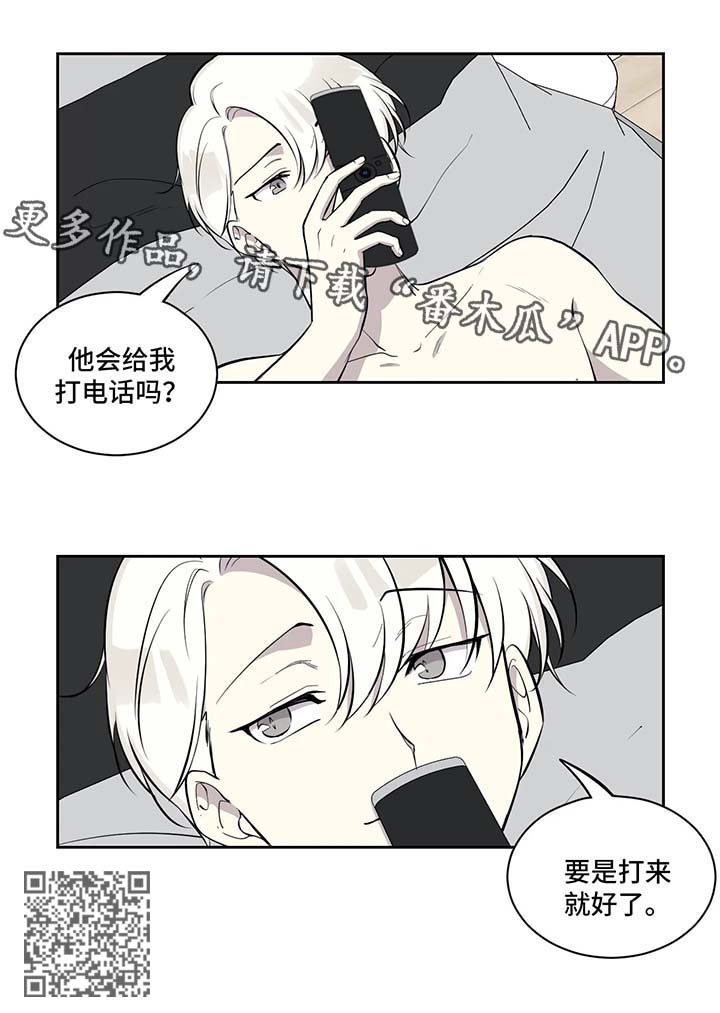 伪装的目的漫画,第75章：酒醒1图