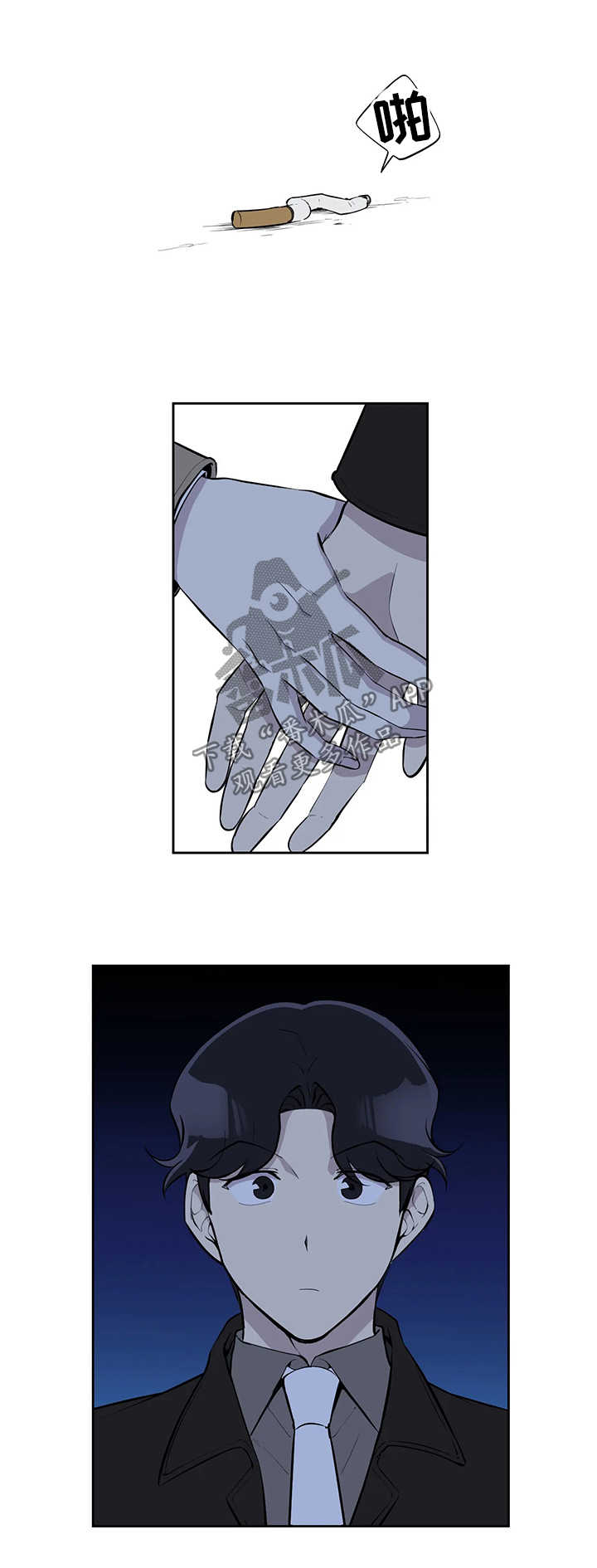 伪装的皇女小说免费阅读漫画,第68章：充满干劲1图