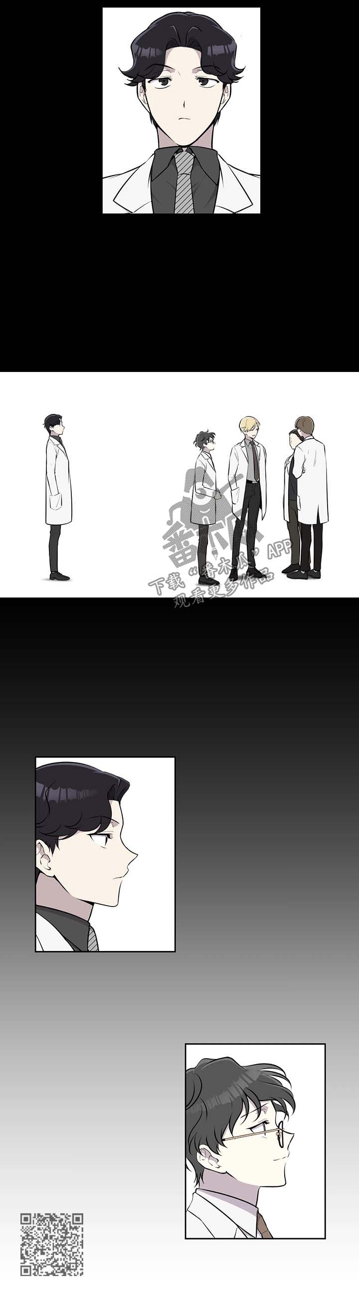 伪装的目的漫画,第26章：职场骚扰5图