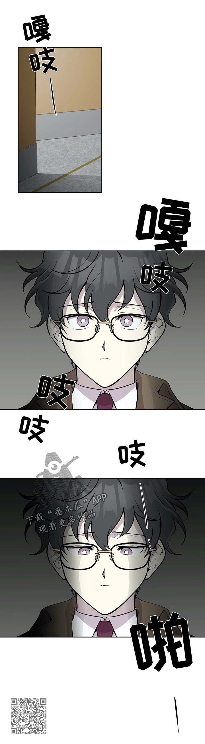 伪装的一击漫画免费下拉式漫画,第65章：我喜欢过你4图