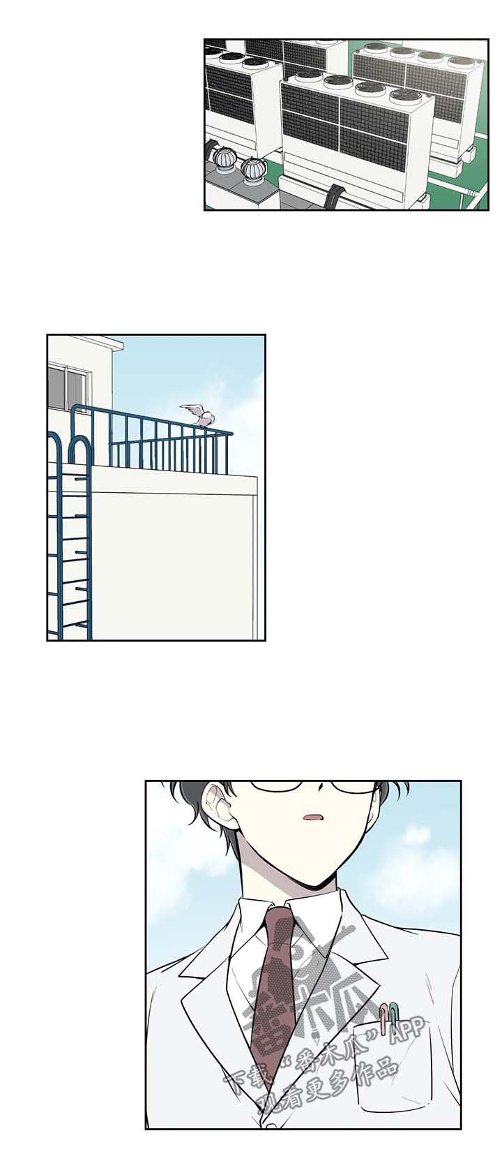 伪装的一击漫画免费阅读下拉式酷漫屋漫画,第77章：再也回不去1图