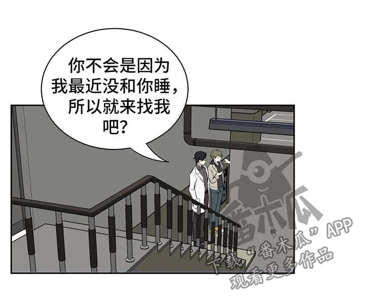 伪装的目的漫画,第29章：两年1图