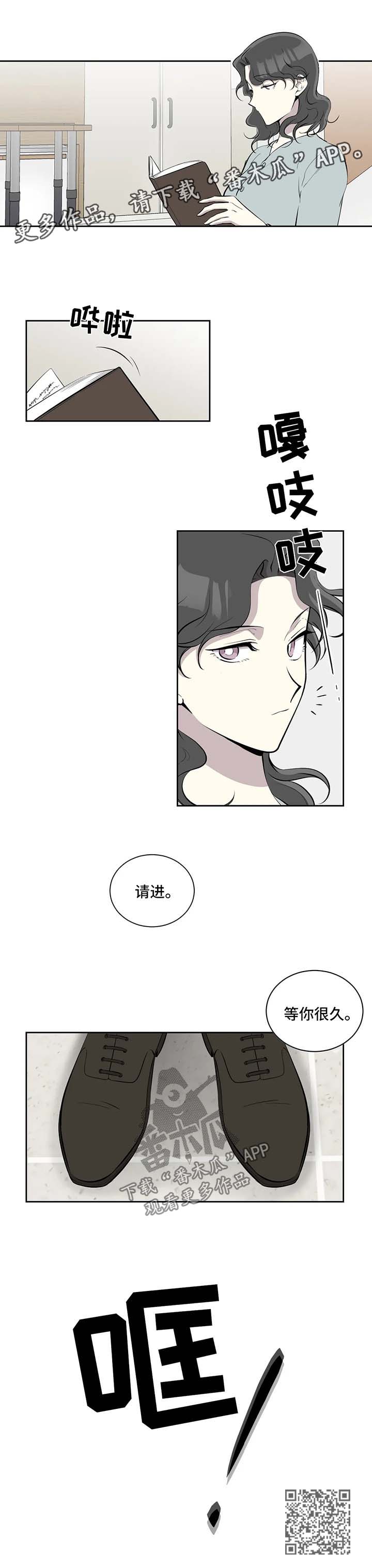 男人出轨后的心理伪装目的漫画,第95章：傻瓜1图