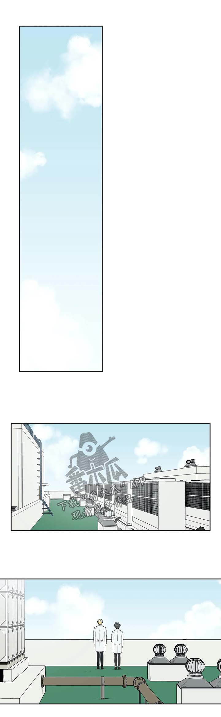 女人情感伪装的目的漫画,第78章：和以前一样相处1图