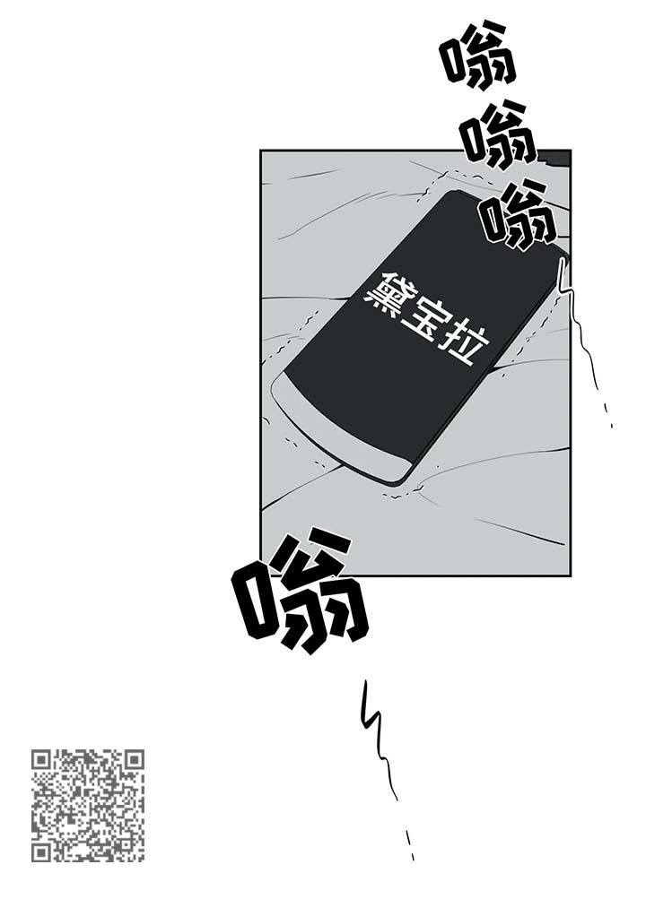 伪装的目的是有哪些漫画,第79章：想给他戴绿帽3图
