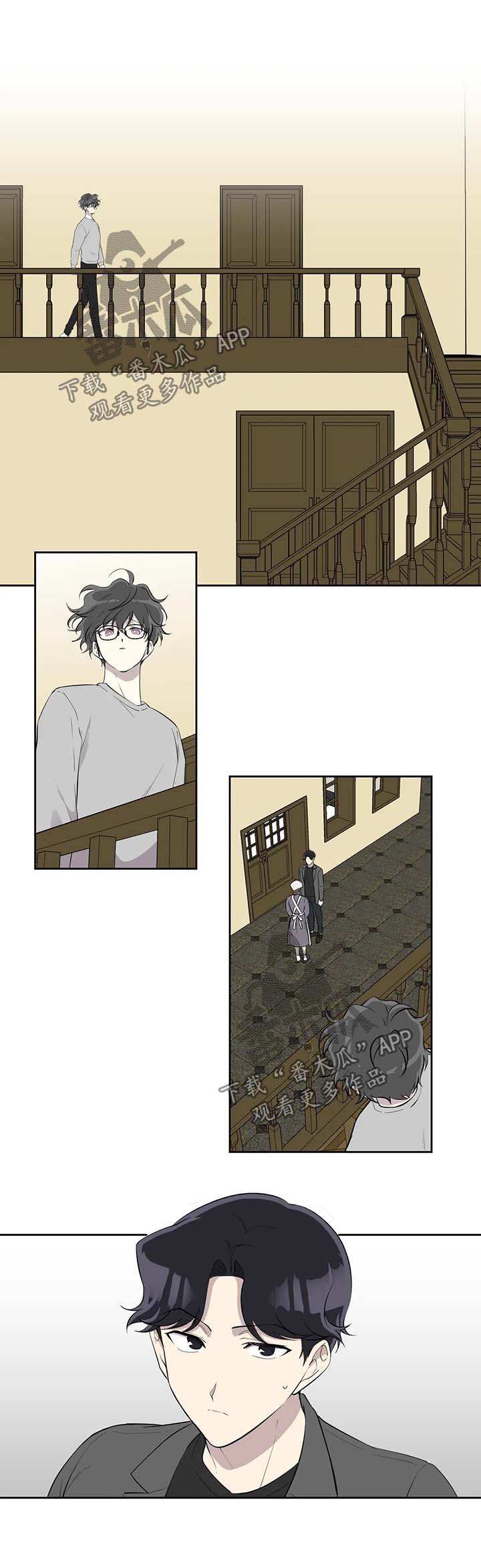 伪装起来的目的是因为害怕受伤害漫画,第90章：上门道歉3图