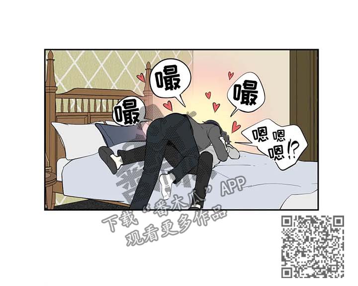伪装的目的是有哪些漫画,第90章：上门道歉4图